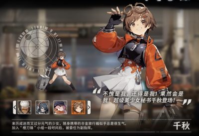 スネイルシェル　千秋　輸入版 Amazon | 蜗之壳Snail Shell 1/12 フィギュア 新月同行