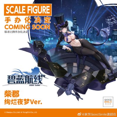 チェシャー ファンシー・ナイトドリーム 掛け布団カバー アズールレーンカーテン魂 アズールレーン_掛け布団カバー(チェシャー/ファンシー・ナイト