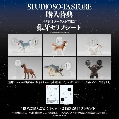 お値引き交渉可能 流れ星銀牙 甲斐の魔犬 赤虎 中虎 黒虎 マスコット セット Amazon | 「RCW」 SXKJ FX-7800H 四神シリーズ 聖獣 猛獣 虎 神