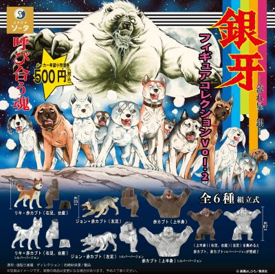 お値引き交渉可能 流れ星銀牙 甲斐の魔犬 赤虎 中虎 黒虎 マスコット セット Amazon | 「RCW」 SXKJ FX-7800H 四神シリーズ 聖獣 猛獣 虎 神