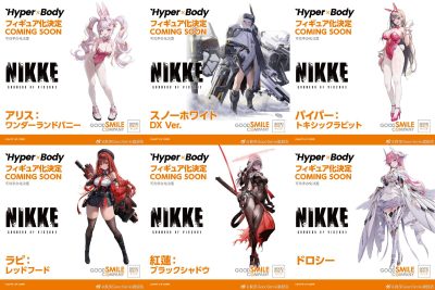 NIKKE 5品＊ ドロシー　モダニア　アリス　バイパー　ネロ　ぬーどる NIKKE ぬーどるストッパー ドロシー ノスタルジア 5個セット
