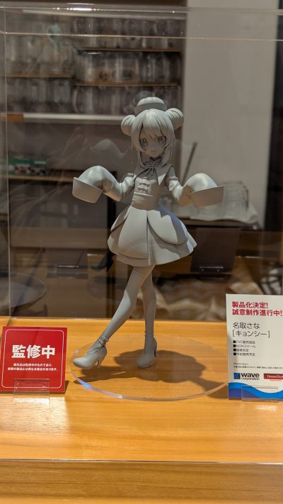 WAVE「名取さな【キョンシー】」フィギュア 原型展示 ｜ fig速