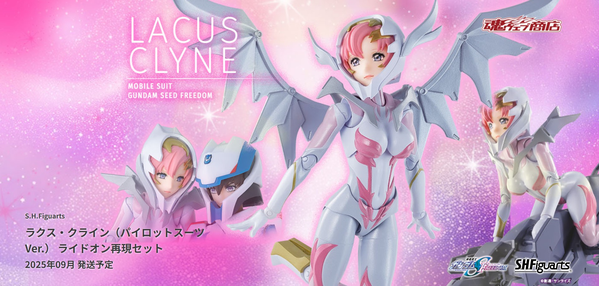 機動戦士ガンダムSEED ラクス・クライン  フィギュア　4個セット Amazon.co.jp: 機動戦士ガンダムSEED ラクス・クライン バニー