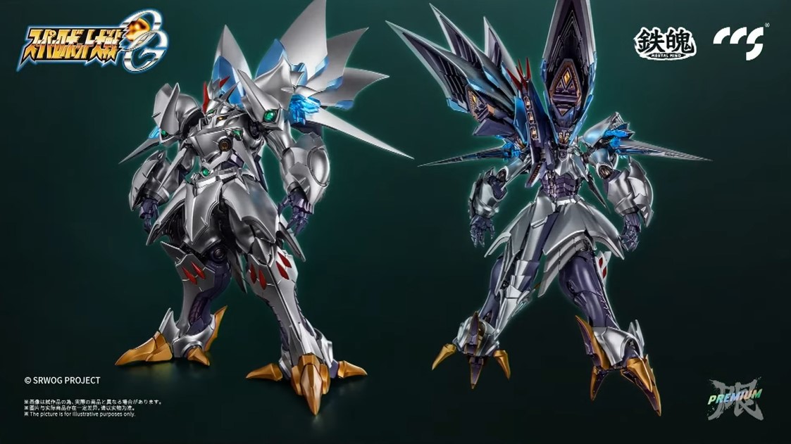 サイバスター(精霊憑依Ver.)[スペシャルエディション][CCSTOYS] Amazon | CCSTOYS 鉄魄[MORTAL MIND]シリーズ 『スーパー