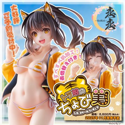 お兄ちゃんはおしまい 緒山まひろ タイクレ限定 フィギュア 計20点セット お兄ちゃんはおしまい！】タイトー「緒山まひろ」プライズ