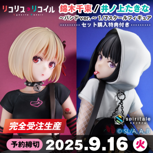 ロウきゅーぶ！SS 湊智花 白うさぎＶＥＲ． フィギュア バニー ロウきゅーぶ！SS 湊智花 白うさぎVER． フィギュア バニー