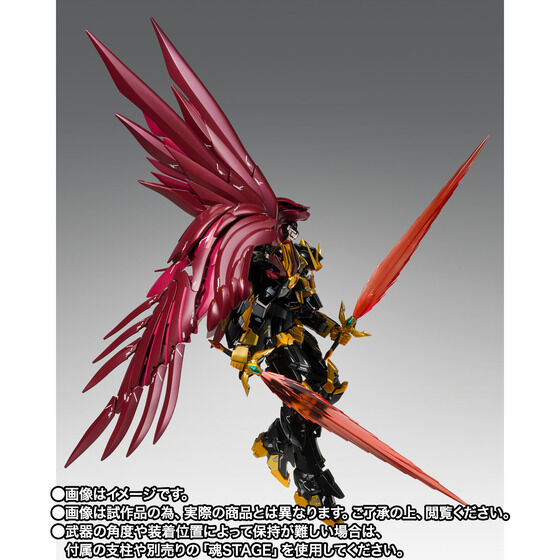 さあ様【専用】 6/t0020 - Trails in the Database