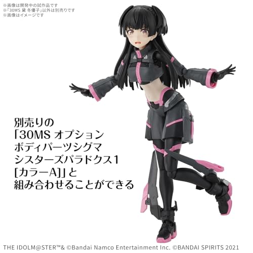30MS黛冬優子 オプションパーツセット17(エイダーコスチューム)[カラーA] 30MS オプションパーツセット17(エイダーコスチューム)[カラーA