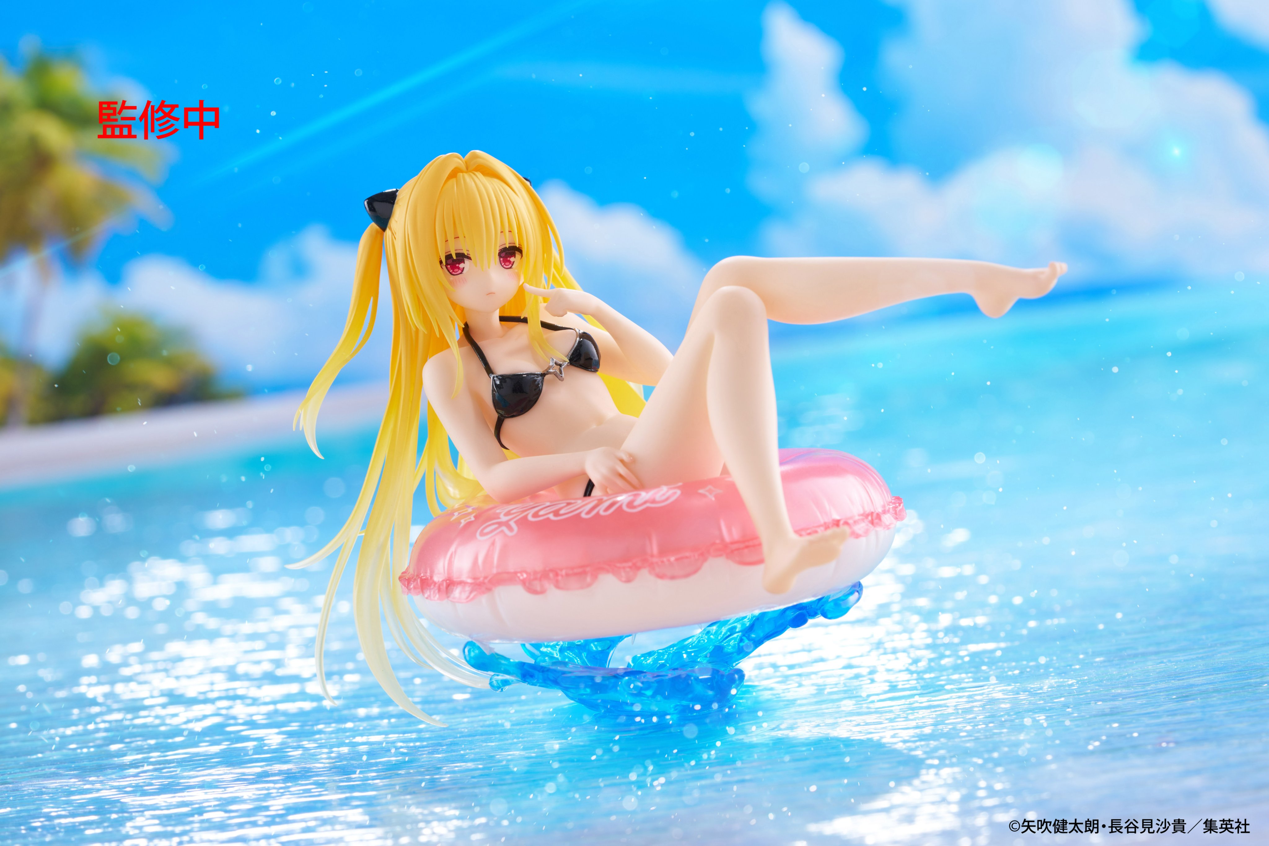 ToLOVEる　ダークネス　アクアフロートガールズ　金色の闇　17個セット To LOVEる】Aqua Float Girls「金色の闇」プライズフィギュア