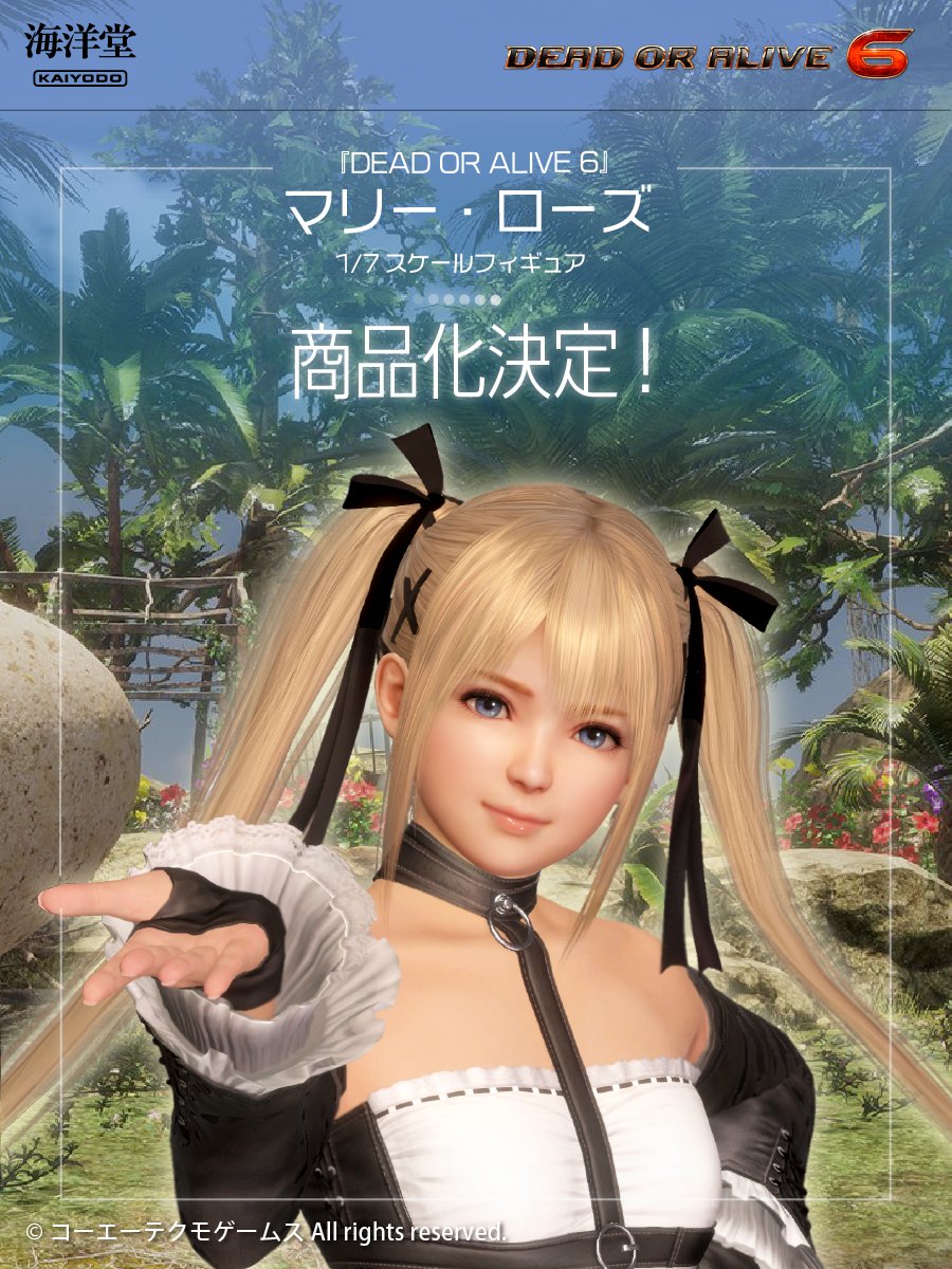 デッドオアアライブ　　フィギュア　コールドキャスト　DOA Yahoo!オークション - エレナ HELENA 1/8 デッドオアアライブ2