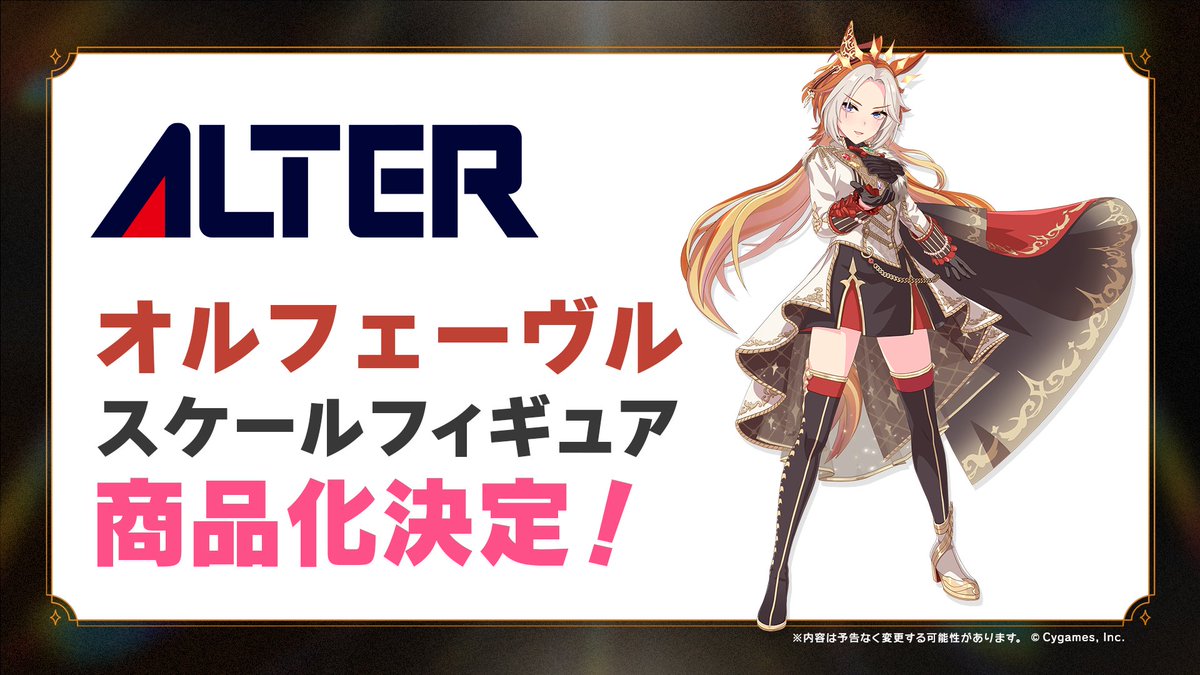 オルフェーヴル ドリームジャーニー ジェンティルドンナ タオルキーホルダーウマ娘 BOSS ウマ娘 オリジナルクールタオル オルフェーヴル ドリーム