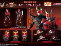 ガシャポン　全９種コンプ　超クウガ展　あそーとコレクション　25周年④ あそーとコレクション - Search / X
