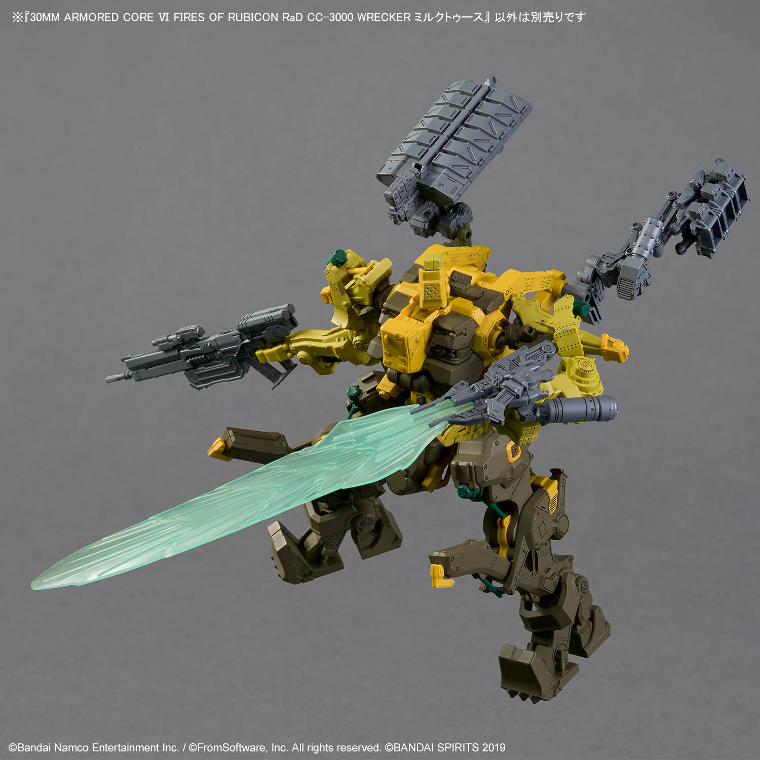 アーマード・コア】30MM「RaD CC-3000 WRECKER ミルクトゥース