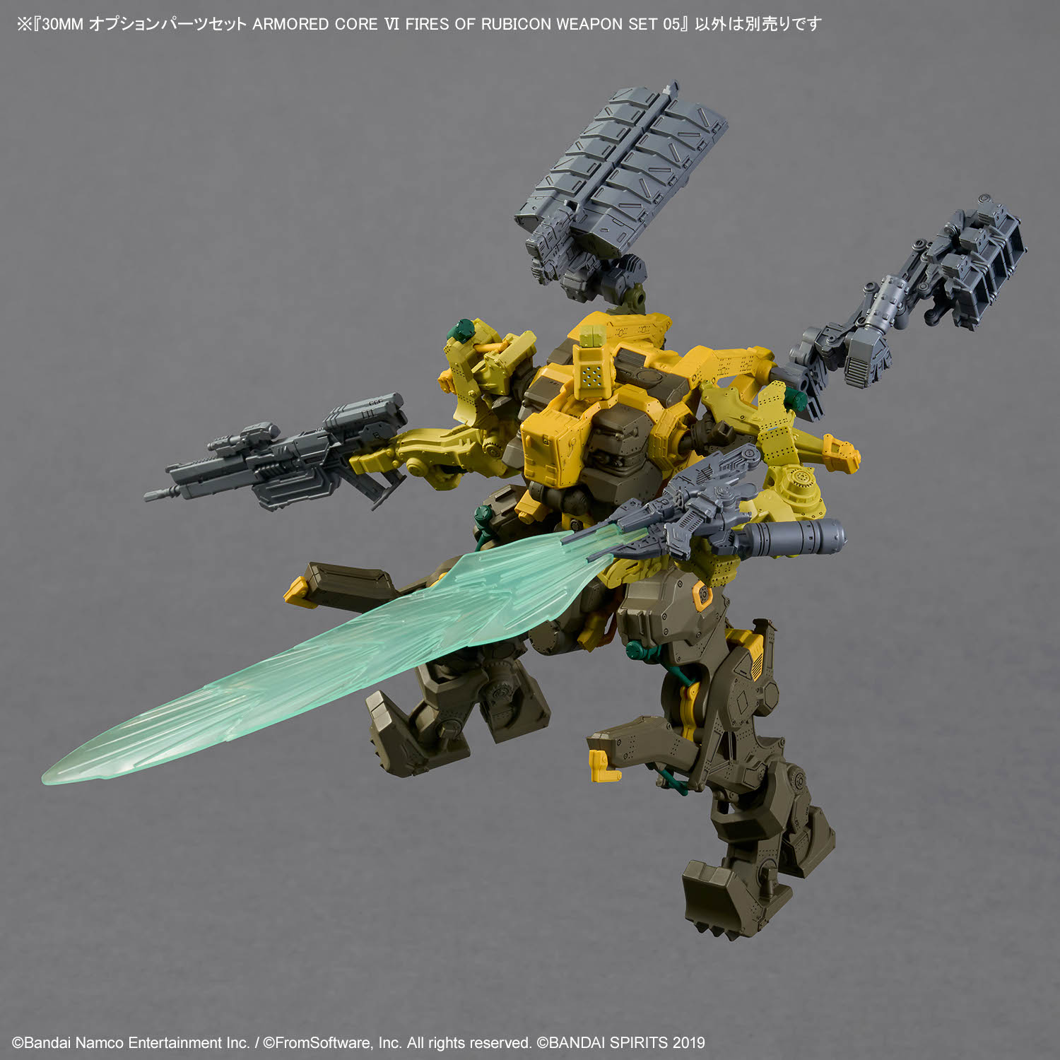 アーマード・コア】30MM「RaD CC-3000 WRECKER ミルクトゥース
