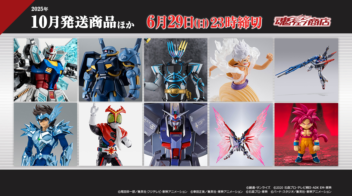 S.H.Figuarts モンスアーマー オプションパーツセット 虚構推理」よりフィギュア「岩永琴子」が予約開始 - HOBBY Watch