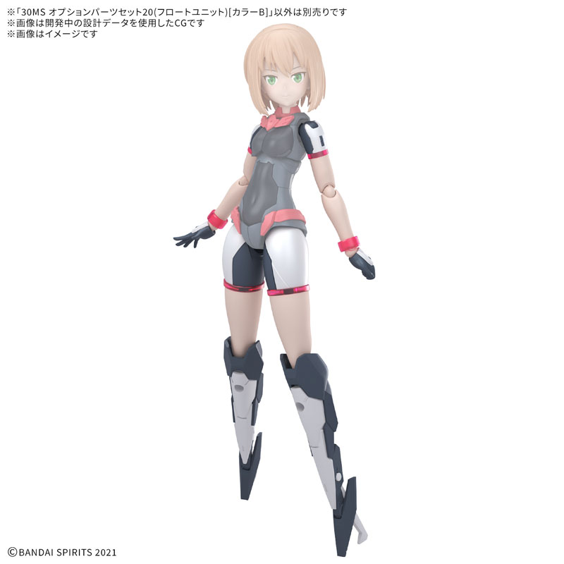 30MS】「SIS-Y00 シュレミ[カラーB]」「オプションパーツセット