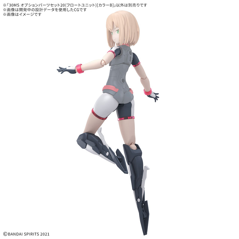 シュレミ カラーB 30MS SIS-Y00 オプションパーツセット20 30MS SIS-Y00 シュレミ [カラーB] + オプションパーツセット20