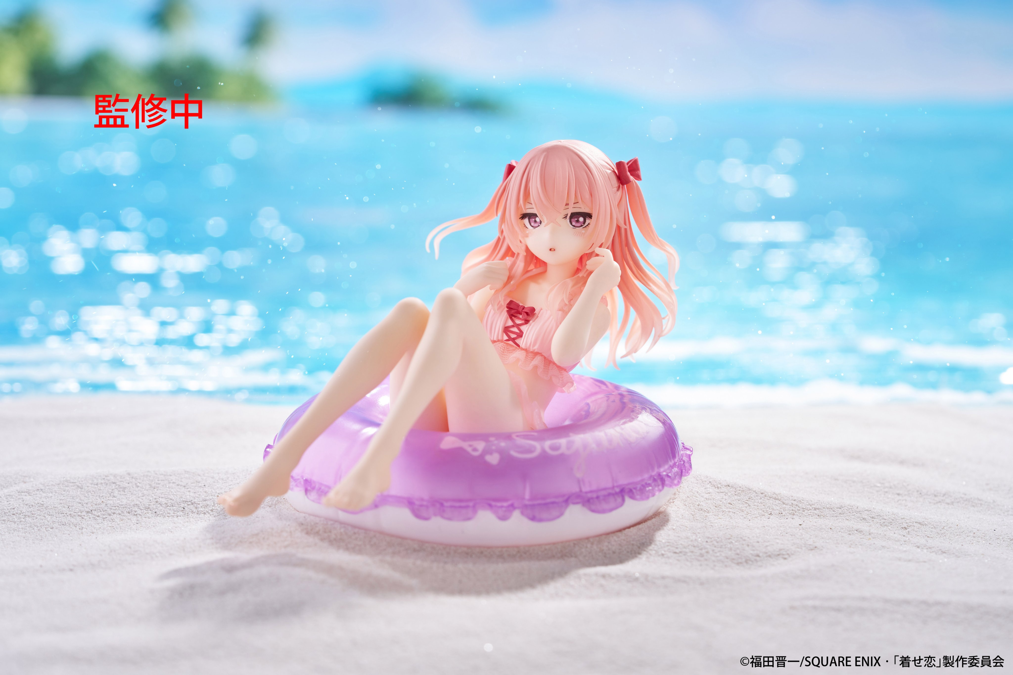 その着せ替え人形は恋をする】Aqua Float Girlsフィギュア「乾紗