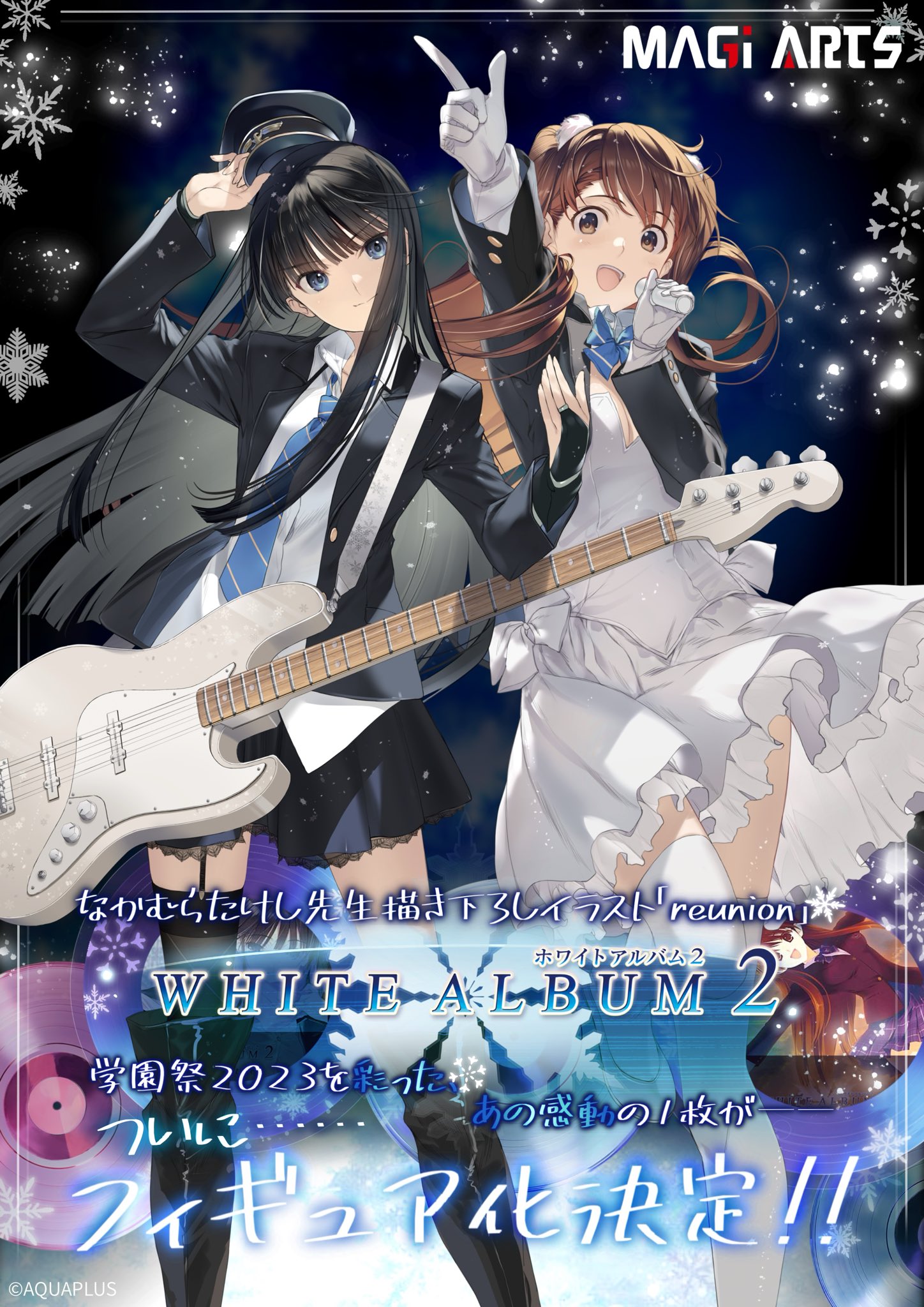 ホワルバ2 小木曽雪菜　冬馬かずさ　フィギュア ホビーマックスよりWHITE ALBUM2の冬馬かずさと小木曽雪菜の