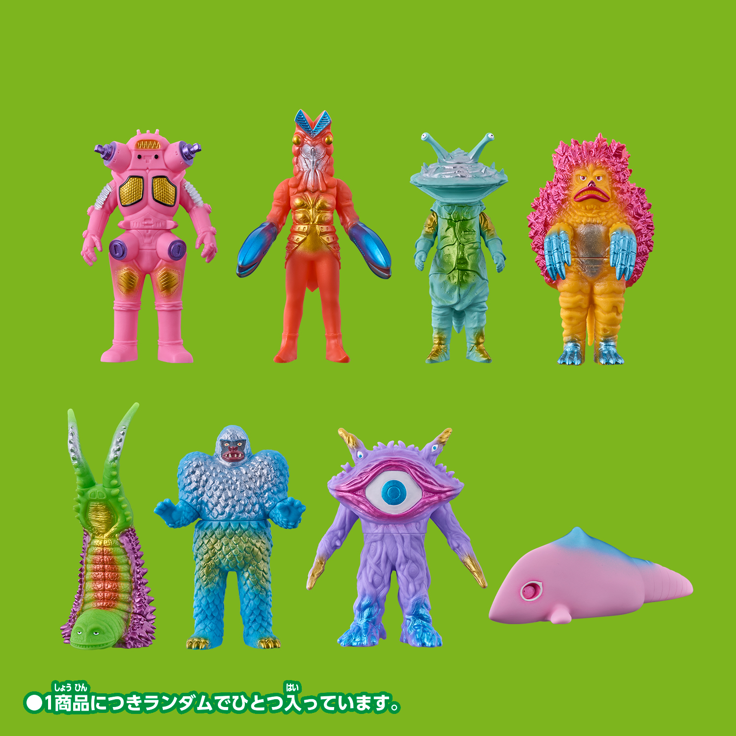 ウルトラマン】ウルトラ怪獣ソフビ「KAIJU COLORS」発売決定