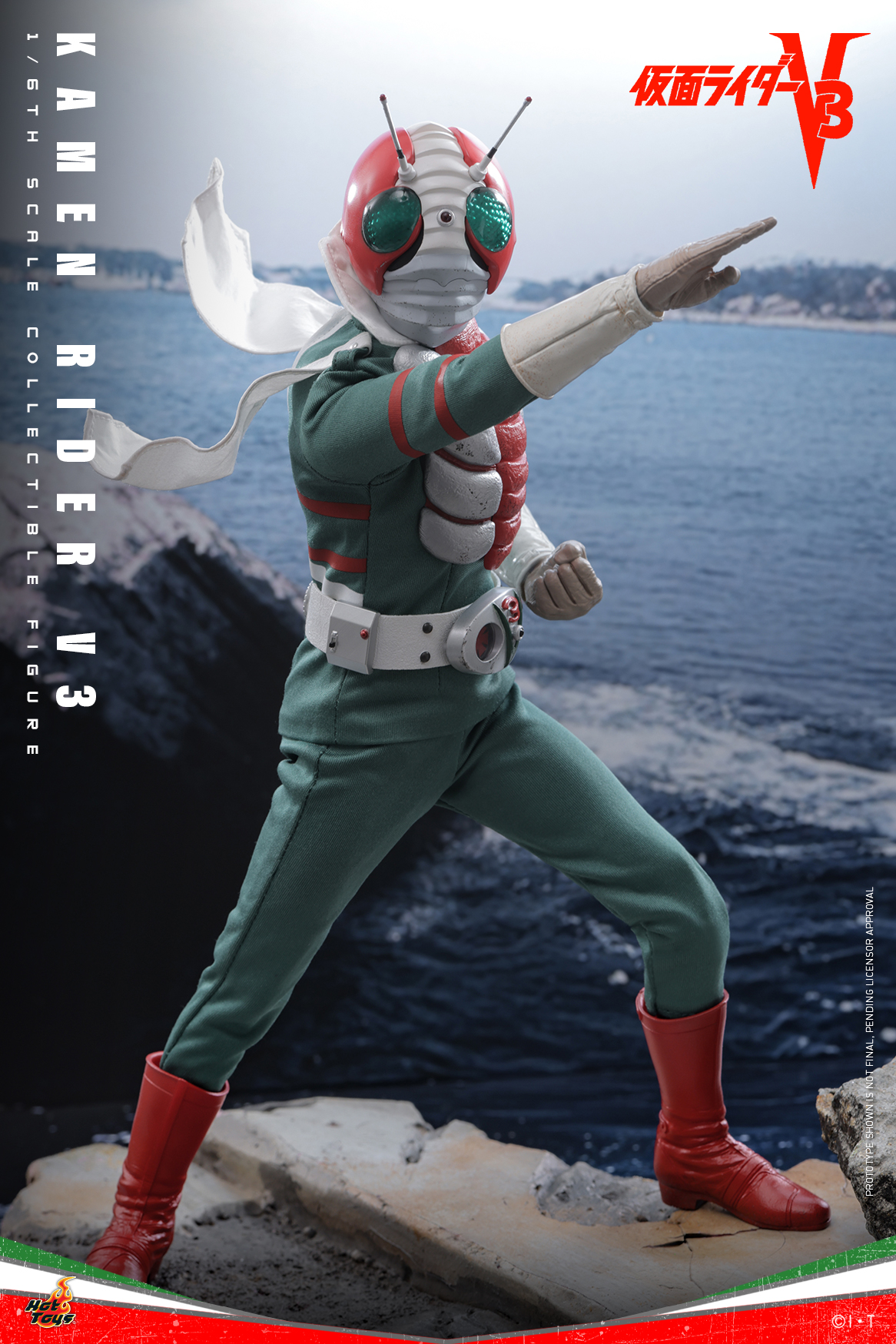 仮面ライダー　S.H.Figuarts 仮面ライダーサウザー 仮面ライダーV3】ホットトイズ 「仮面ライダーV3」1/6スケール