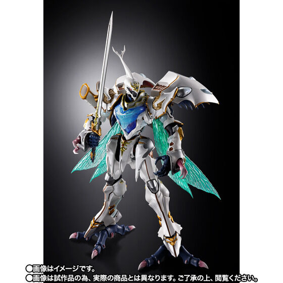 わ*光様 サーバインDXバケーション1／３２ METAL BUILD DRAGON SCALE サーバイン（白き秘宝） | 魂ウェブ