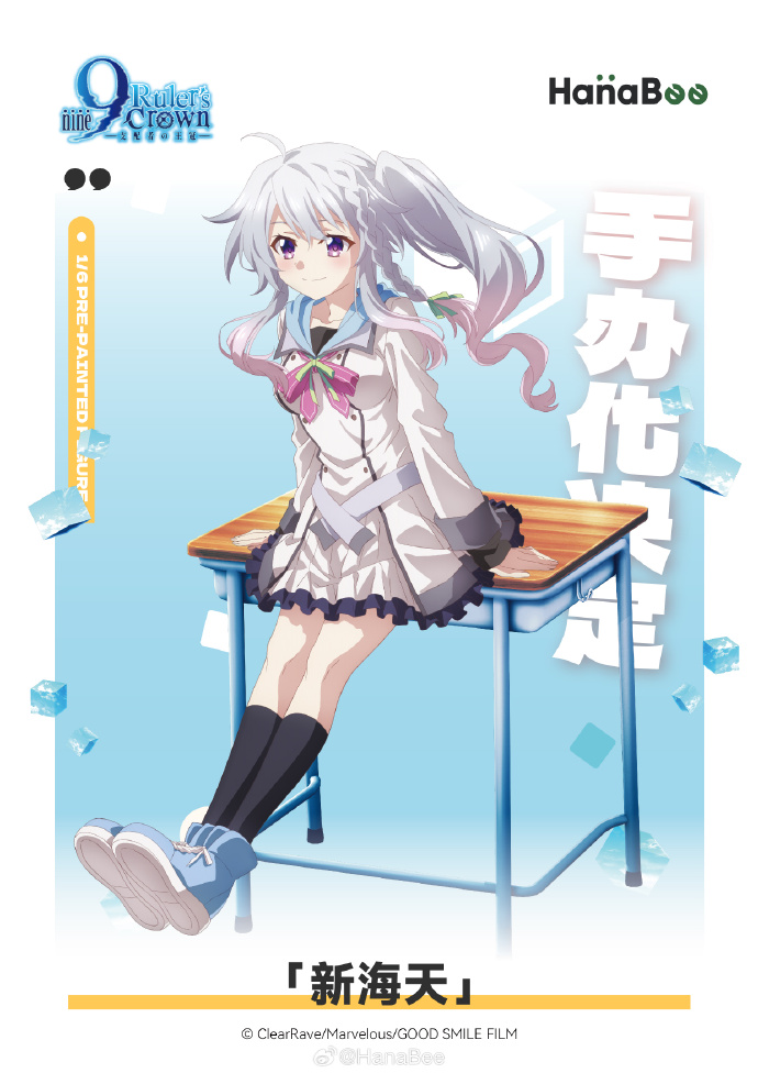翡翠亭クッション 9-nine- 九條都 新海天 香坂春風 結城希亜 ゴースト 翡翠亭クッション 9-nine- 九條都 新海天 香坂春風 結城希亜