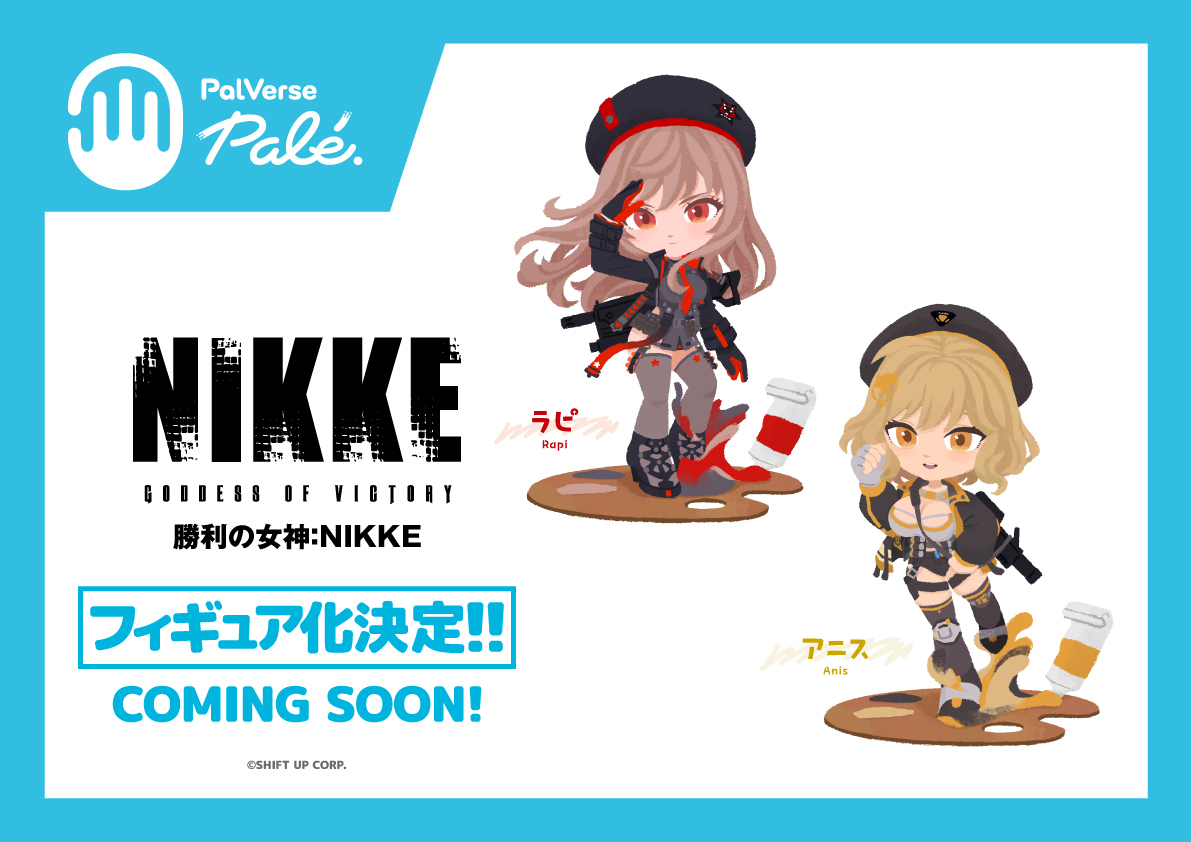 勝利の女神：NIKKE デフォルメフィギュア アニス ネオン ラピ セット 勝利の女神：NIKKE デフォルメフィギュア ネオン[GNFTOYZ]《発売
