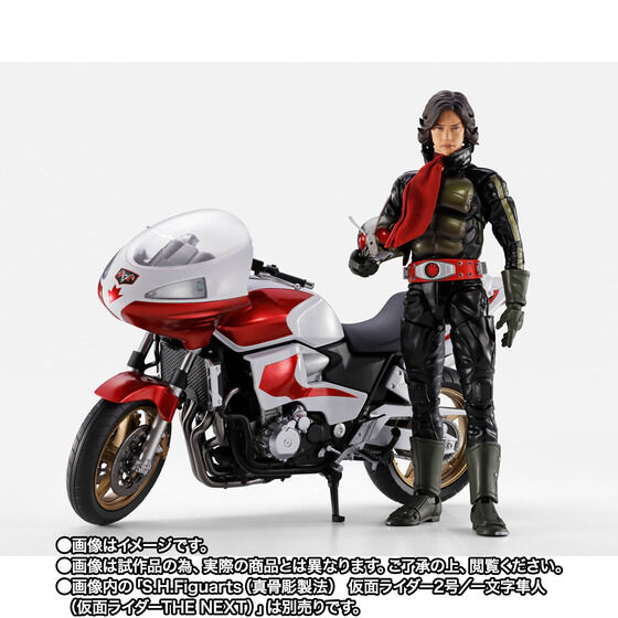 メディコムトイ　一文字隼人　風見志郎　フィギュア　2体セット　仮面ライダー 仮面ライダー THE NEXT】S.H.Figuarts（真骨彫製法）「仮面