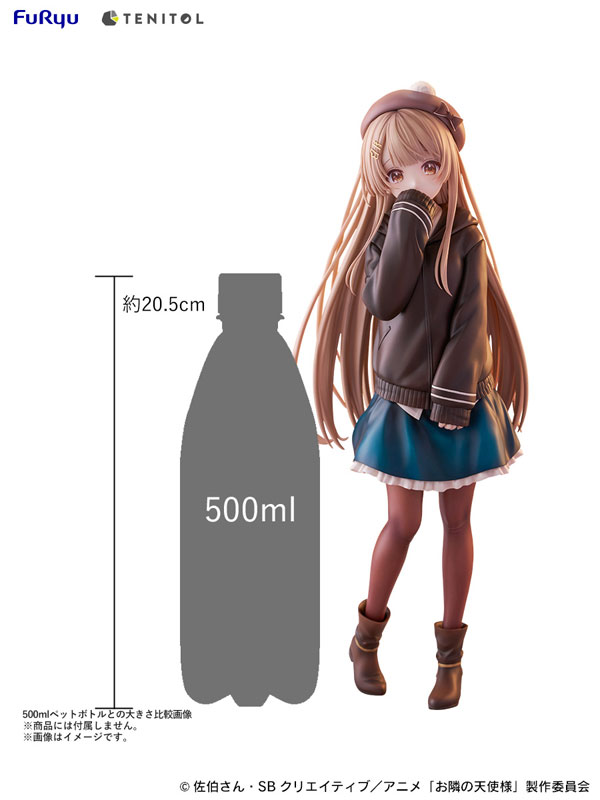 お隣の天使様にいつの間にか駄目人間にされた椎名真昼1/6フィギア Amazon | お隣の天使様にいつの間にか駄目人間にされていた件