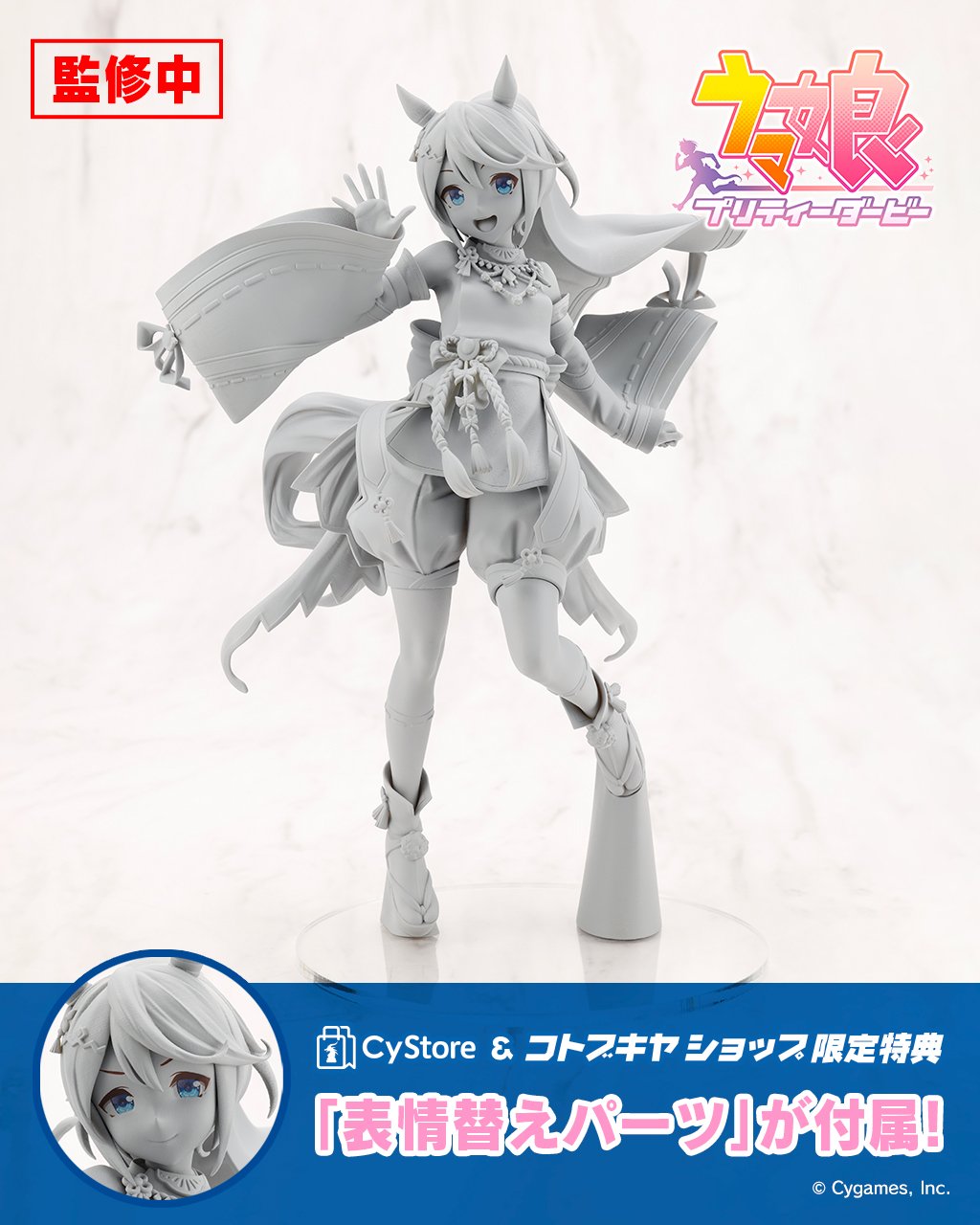 wonfes/reserve/fig_20250822_1755872643025.jpg