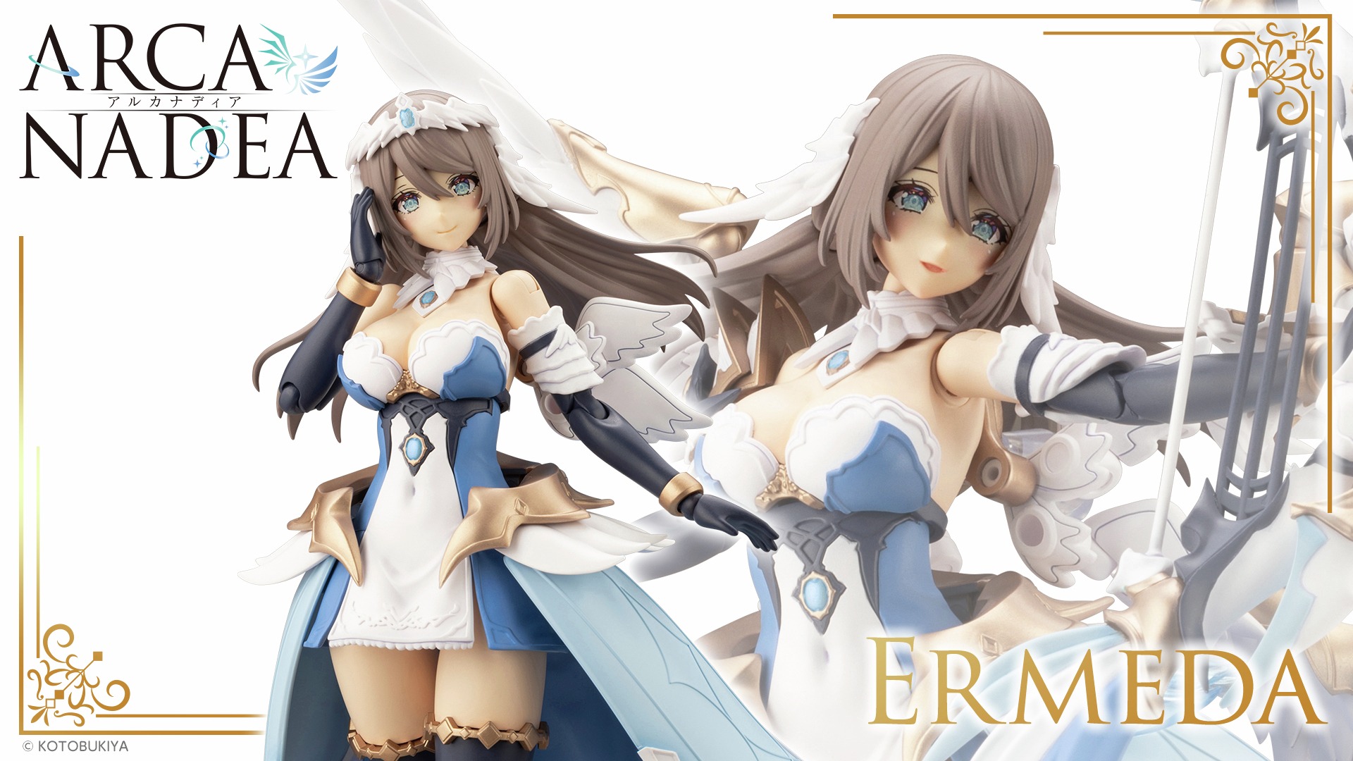 ※Jk11※　アルカナディア ソフィエラ　完成品 Jk11様専用※ アルカナディア ソフィエラ 完成品 アルカナディア