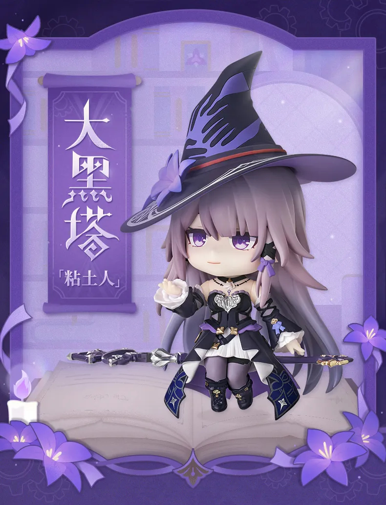崩壊:スターレイル】ねんどろいど「マダム・ヘルタ」彩色原型