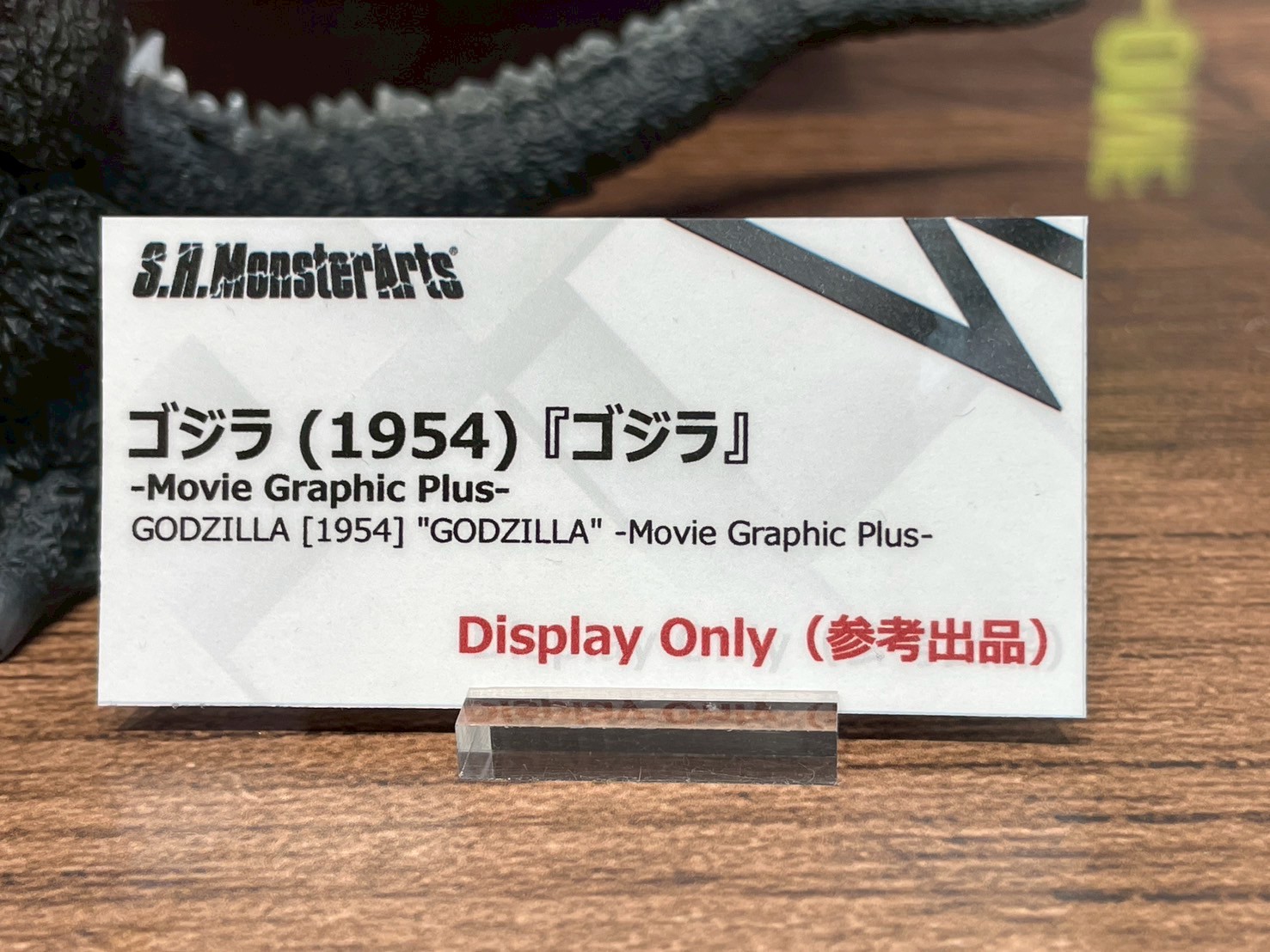 イベント】「TAMASHII NATIONS LIVE ACTION FIGURE EXPO」【新作