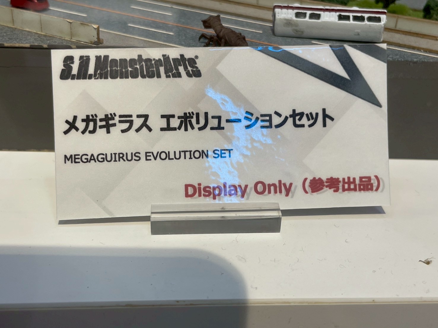 【完品】S.H.Monsterarts デストロイア　エヴォリューションセット イベント】「TAMASHII NATIONS LIVE ACTION FIGURE EXPO」【新作