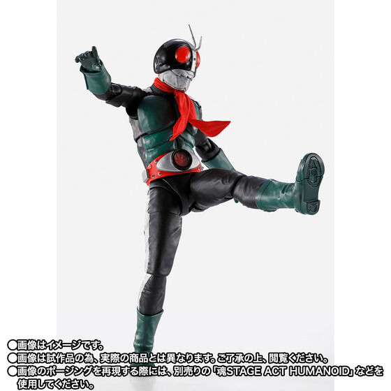 仮面ライダー】S.H.Figuarts(真骨彫製法)「仮面ライダー旧2号