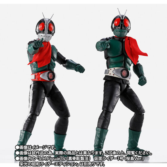 S.H.Figuarts（真骨彫製法） 仮面ライダーV3 2体セット 仮面ライダーV3】S.H.フィギュアーツ真骨彫 「ライダーマン
