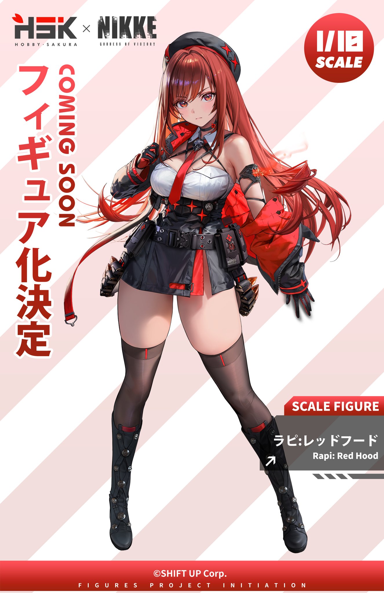 勝利の女神nikke　ホビーサクラ　フィギュア2体セット　サクラ　ルピー 予約2025年02月】勝利の女神：NIKKE サクラ 黒夜密行 1/7 完成品