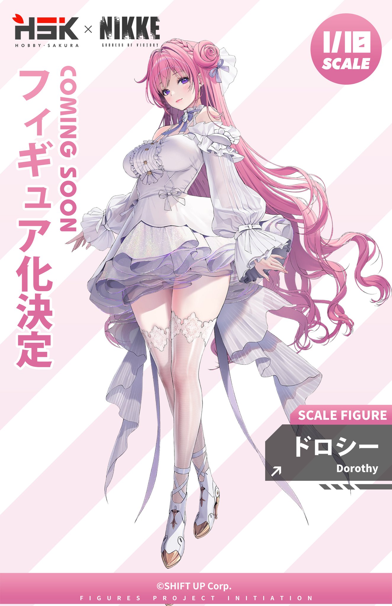 勝利の女神: NIKKE】ホビーサクラ「紅蓮:ブラックシャドウ