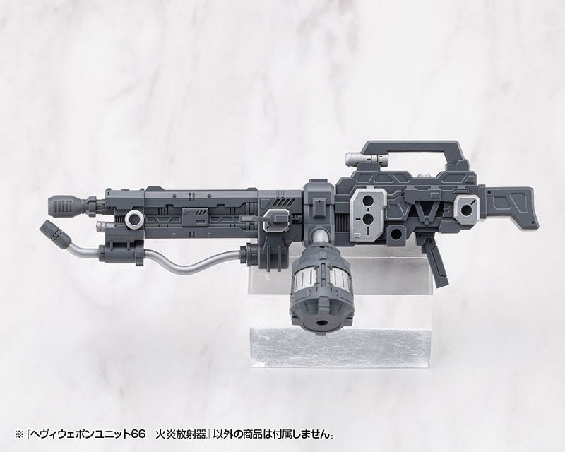 用業火淨化一切！壽屋M.S.G重武裝零件新作「火焰放射器」2026年4月發售